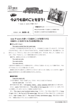 学習メモ