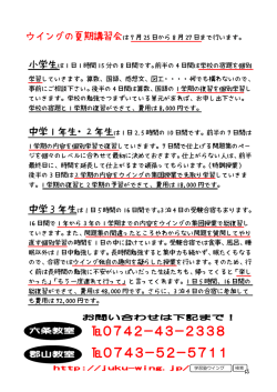 詳細を見る（PDF）