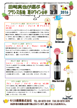詳細はこちら