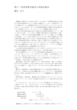 jp - World Haiku Association