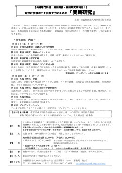 実践研究 - 北海道社会福祉士会