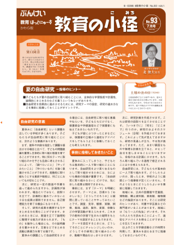 指導のヒント－ （PDF：1.5MB）