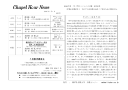 405 - 神戸女学院大学