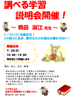 プロ野球開幕！ ついにプロ野球が開幕。交流戦、夏の
