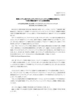 印刷される方はこちらをご覧ください（PDF形式、333kバイト）