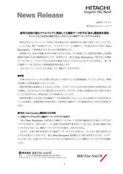 印刷される方はこちらをご覧ください（PDF形式 725KB）