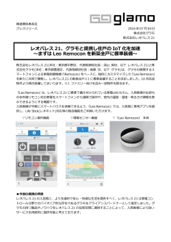 ニュースPDFはこちら