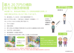 詳細を確認する