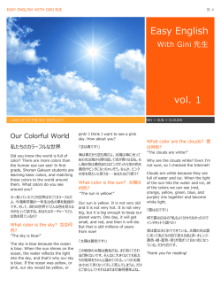 Easy English vol.1［PDF］