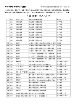 こちら - 釜利谷高等学校