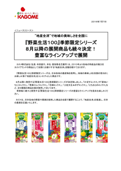 詳細はこちらをご覧ください。