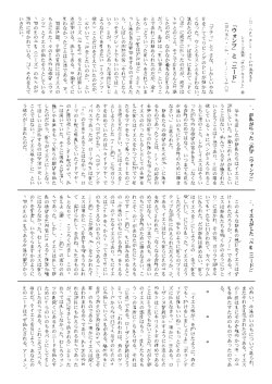 メッセージを読む