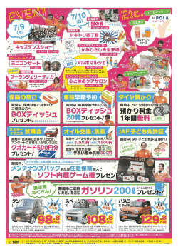 Page 1 10:00-16:00 *キトリ座丁目> 11:00-15:00 இ F=-----