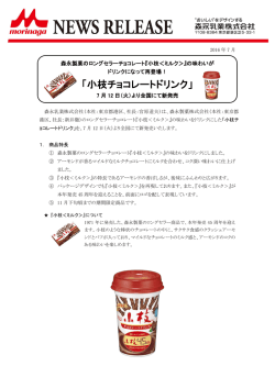 詳細はこちら