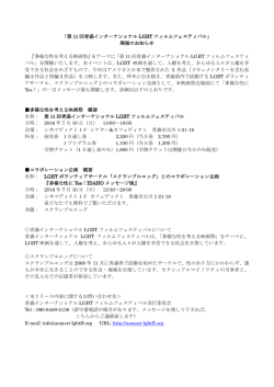 リリースPDF - Digital PR Platform