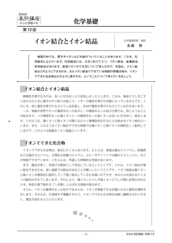 学習メモ