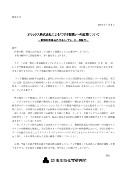 詳細はこちら