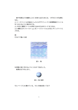 出力結果