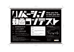 公式ホームページ - リノベーション住宅推進協議会