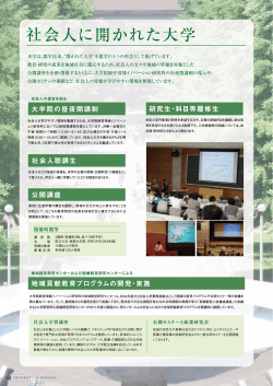 618KB - 静岡県立大学