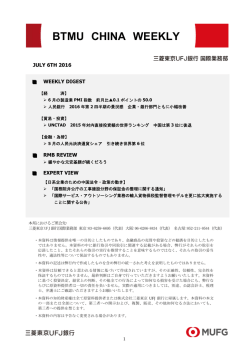 BTMU CHINA WEEKLY