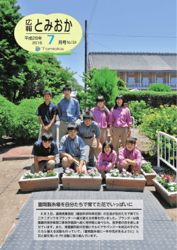 表紙(PDF文書)