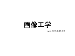 講義スライド ver1.3