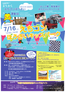 （別ウィンドウで開きます）（PDF：891KB）