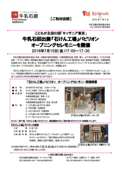 リリースファイル