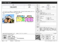 中央戸建 狭山市中央[一戸建て 1