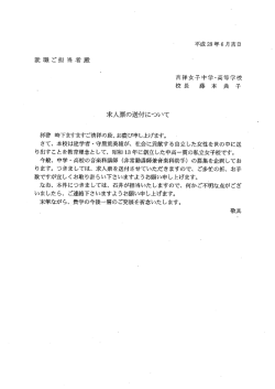 詳細 - 東京藝術大学