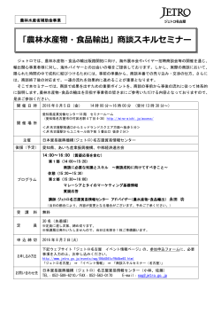 案内書