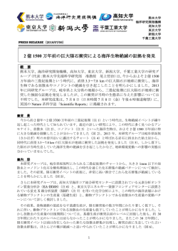 詳細はこちら（PDF:699KB