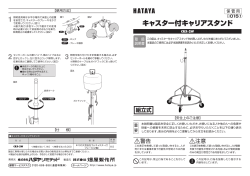 CRX-2W型取扱説明書 (pdf：337KB)
