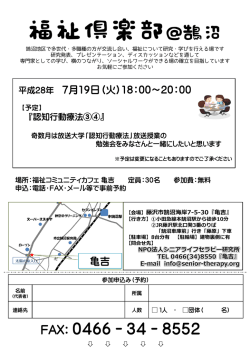 PowerPoint プレゼンテーション