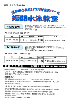 詳しい情報はこちら - 厚木市ふれあいプラザ