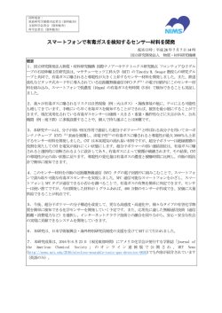 プレスリリース詳細