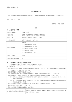 下水第10号(127KB