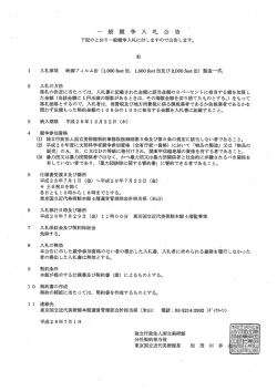 1．公告 (PDF/60 kB)