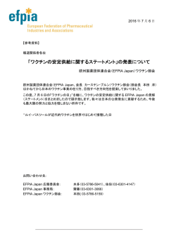 EFPIA Circular