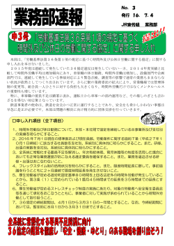gyomu_No.03
