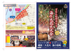 （別ウィンドウで開きます）（PDF：2492KB）