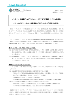 PDFはこちら