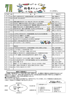 資料をダウンロードする