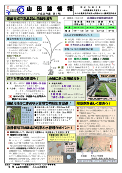 三木・吉川地区