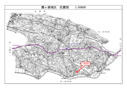 霞ヶ浦地区 位置図 1:50000