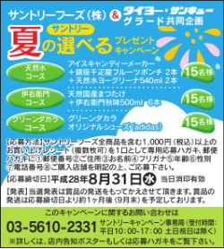 4c（位置：X40・Y60）