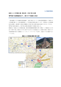 記事全文