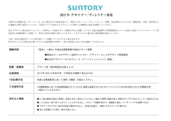 詳細 - 東京藝術大学