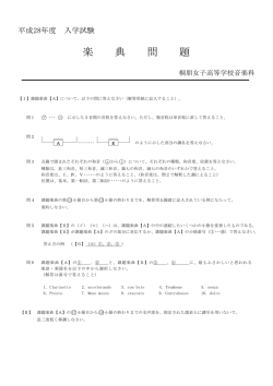 楽典問題・解答用紙・解答
